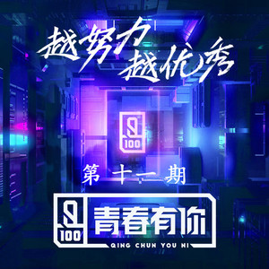 ぎばちゃん前编
