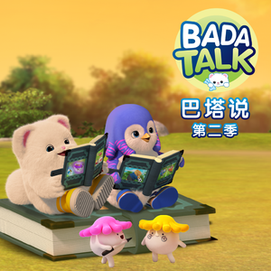 ぎばちゃん前编
