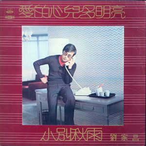 ぎばちゃん前编
