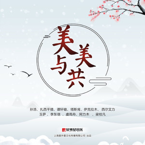 ぎばちゃん前编
