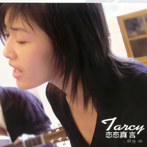 ぎばちゃん前编
