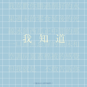 ぎばちゃん前编
