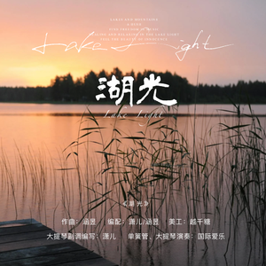 ぎばちゃん前编
